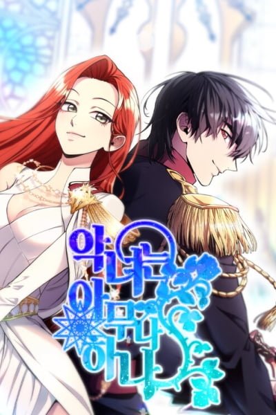 Behold the True Villainess cover