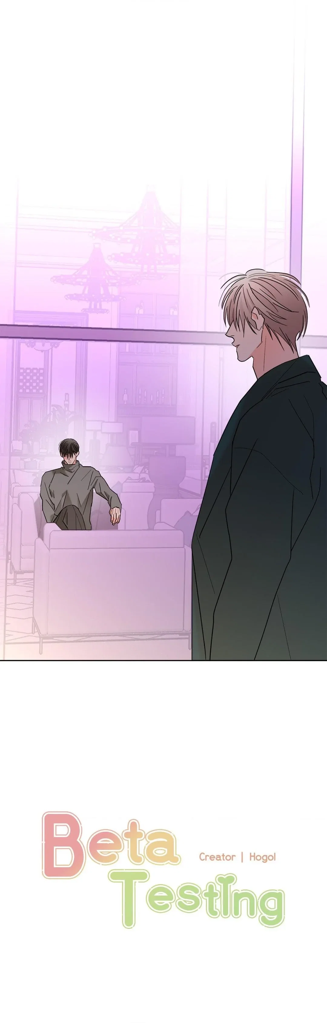 Beta Testing Chapter 57 - Page 7
