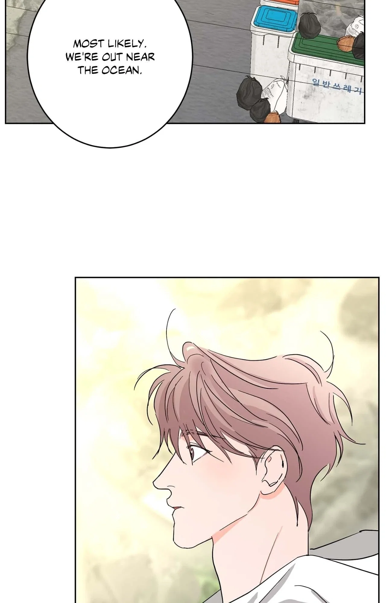 Beta Testing Chapter 106 - Page 22