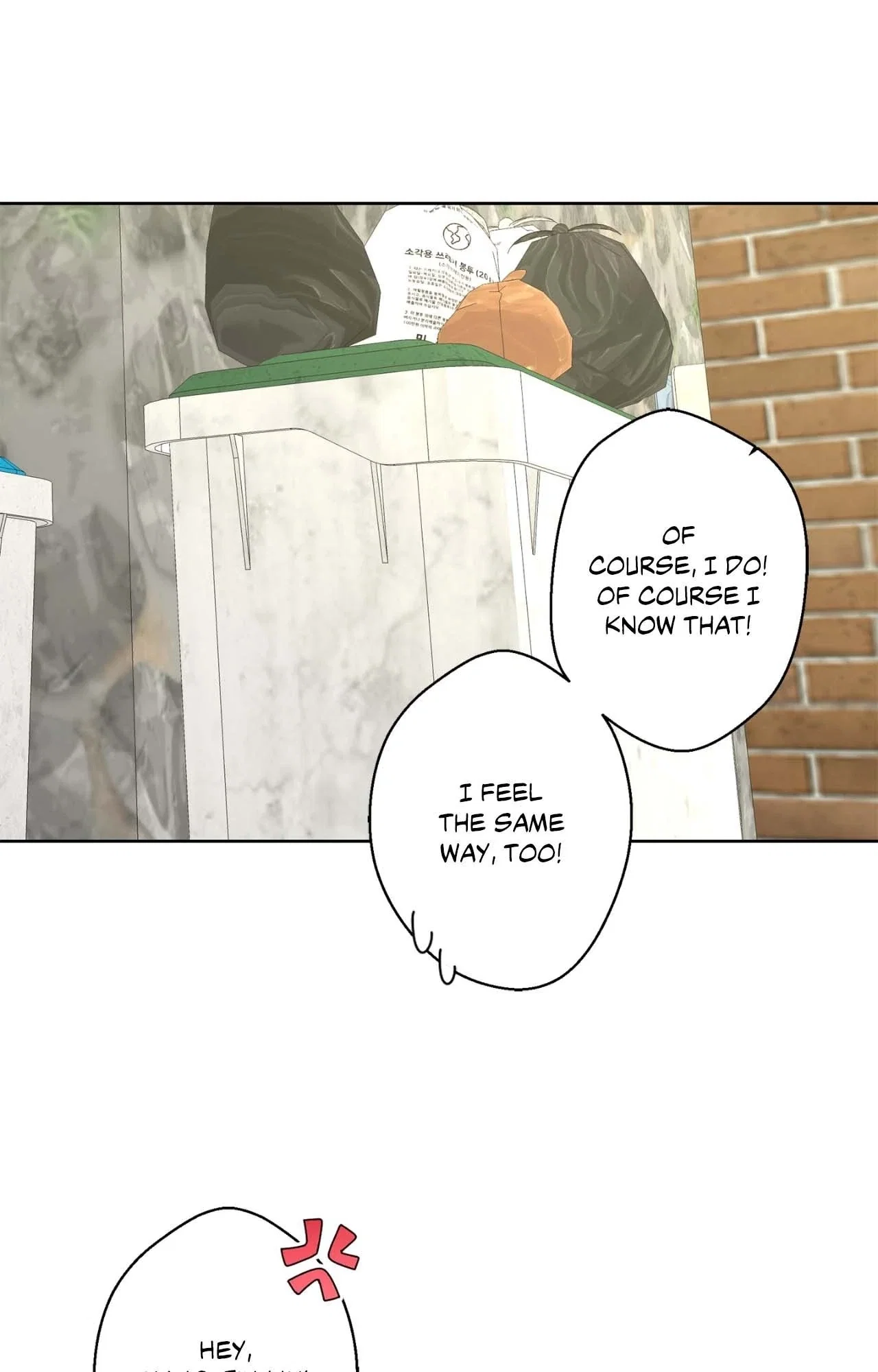 Beta Testing Chapter 107 - Page 42