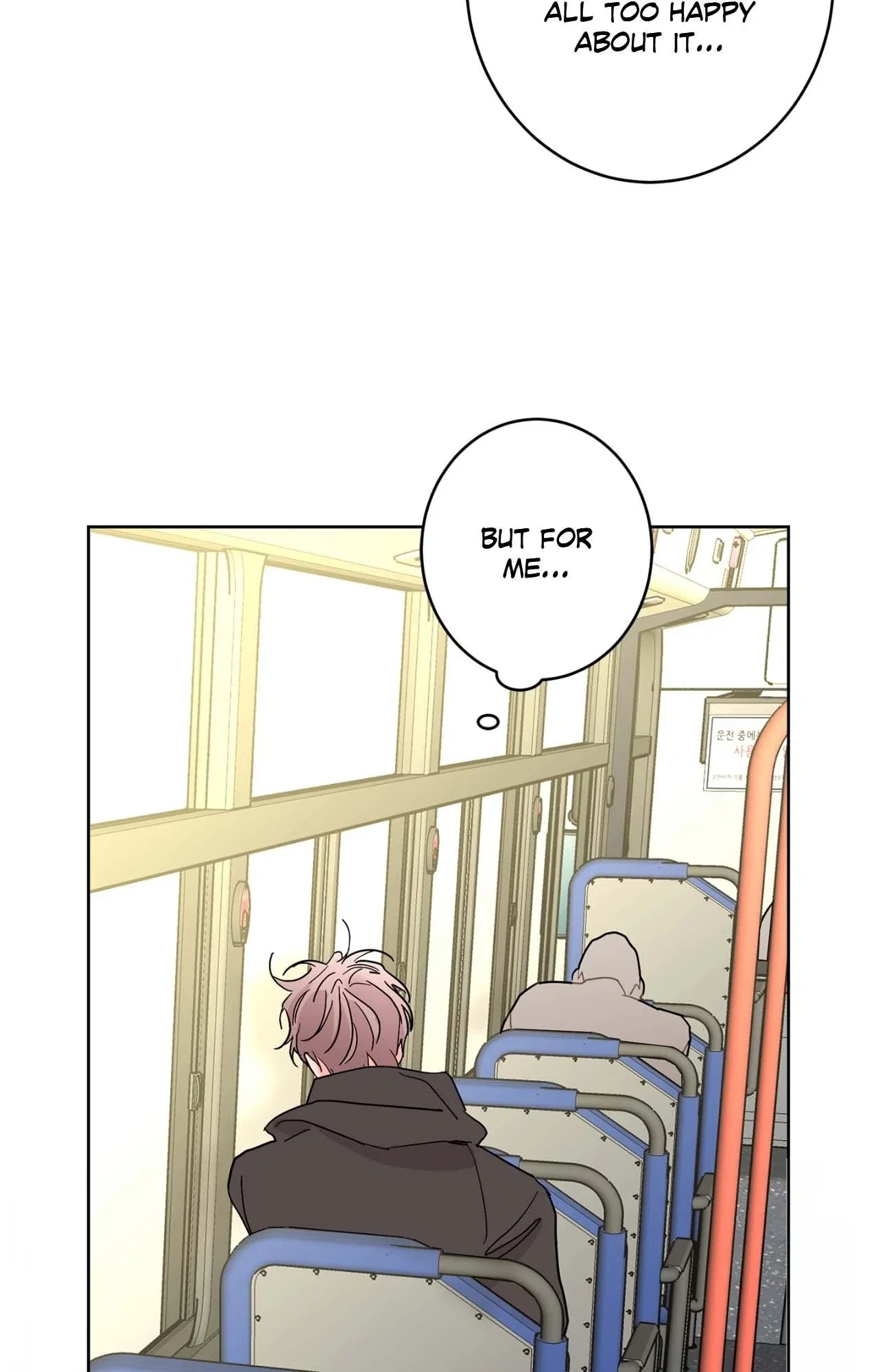 Beta Testing Chapter 109 - Page 22
