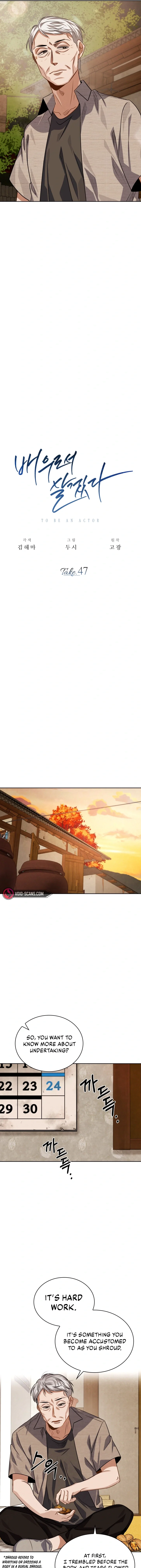 Be the Actor Chapter 47 - Page 5