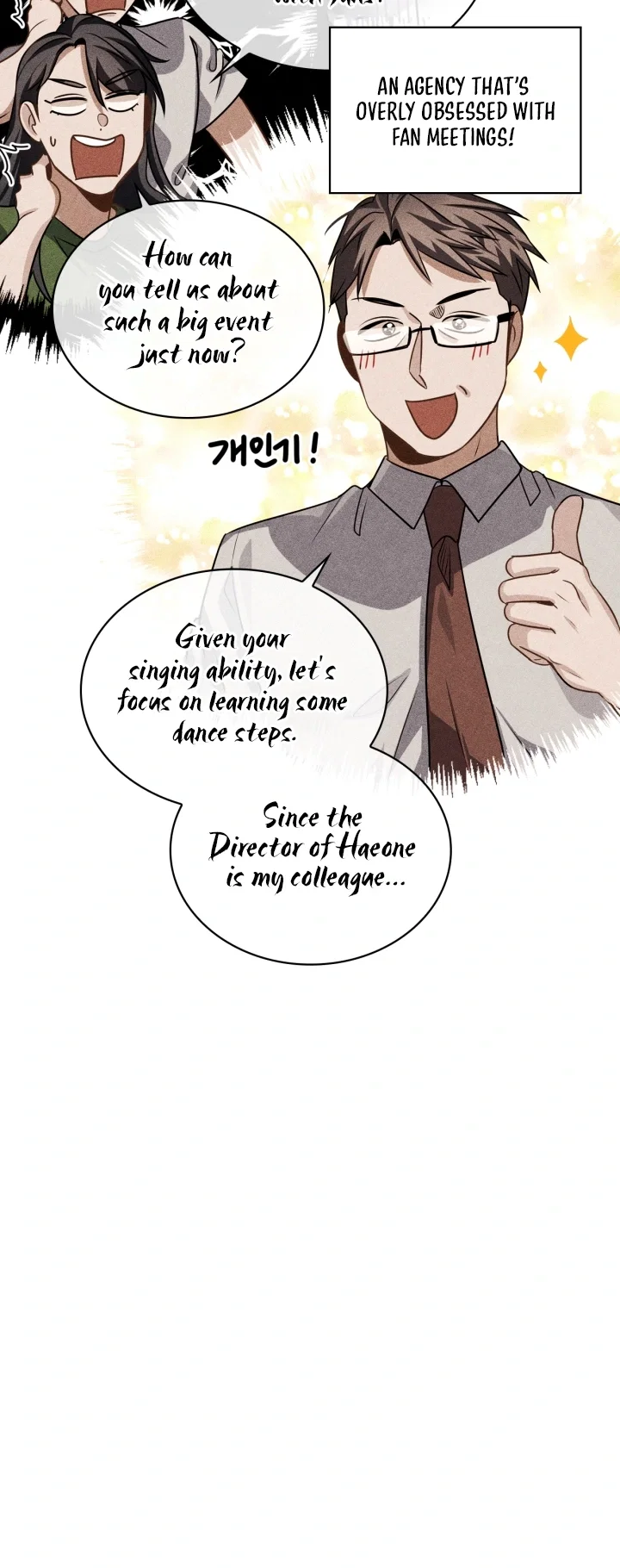Be the Actor Chapter 47 - Page 24