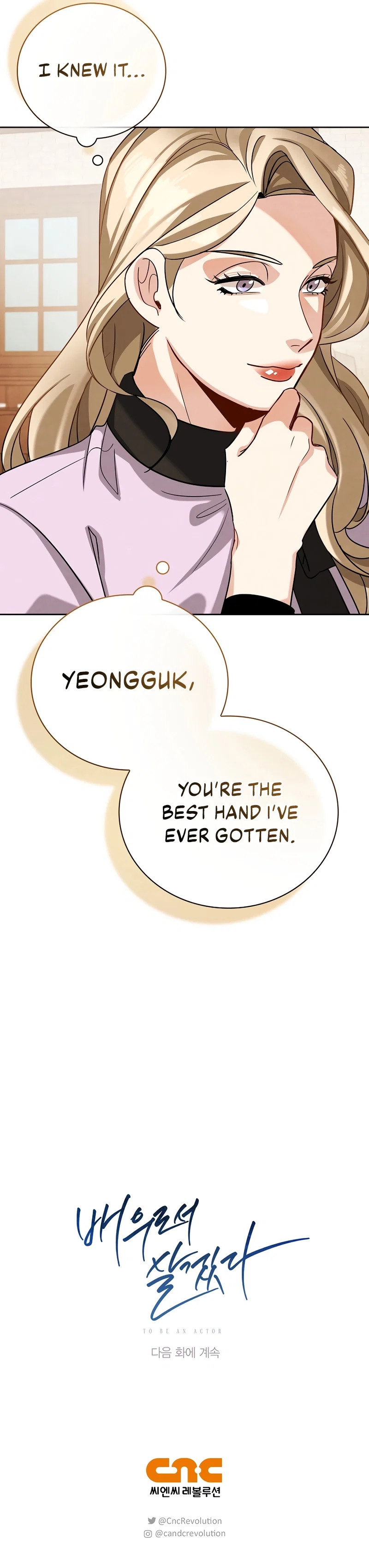Be the Actor Chapter 114 - Page 15
