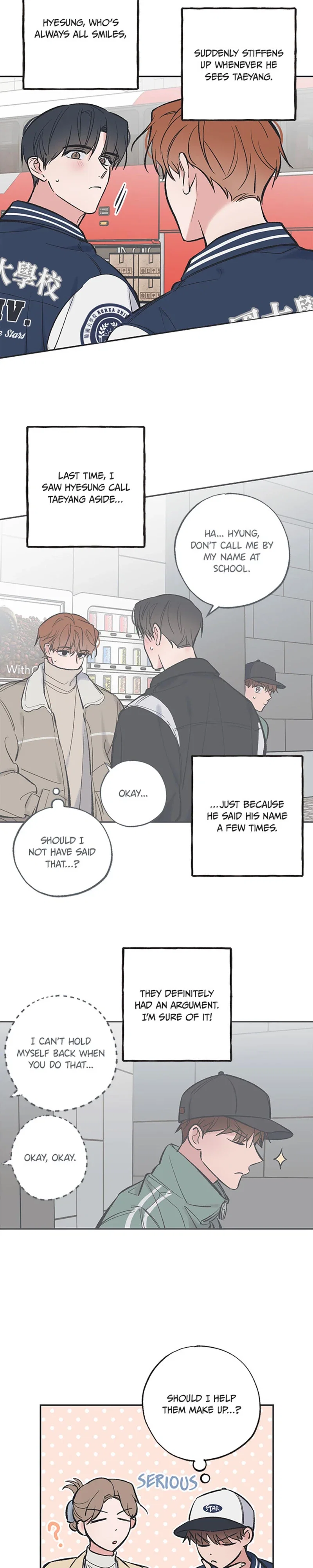Between the Stars Chapter 109 - Page 14