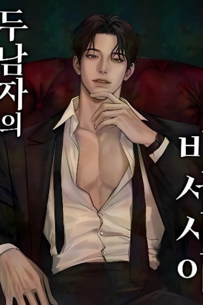Read Between Two Men's Secretary manga online free