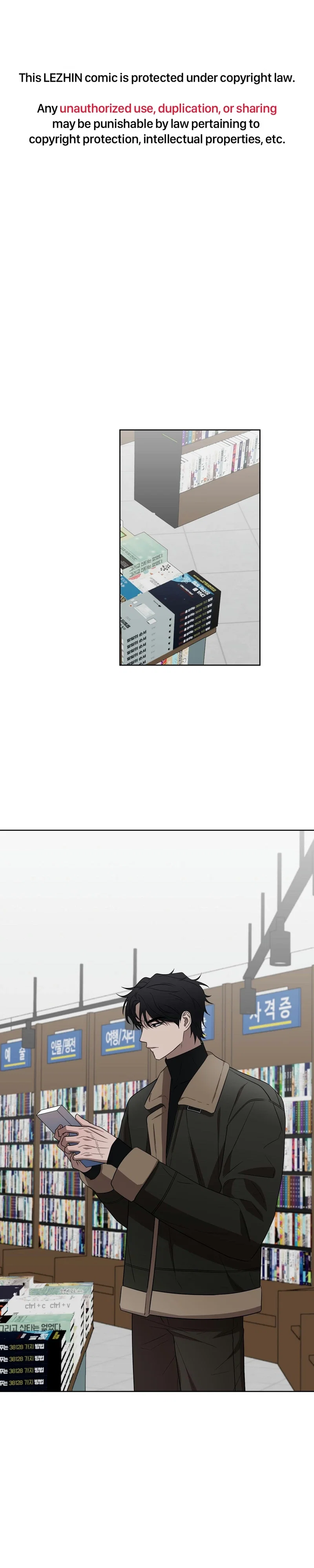 Bite to Unlock Chapter 17 - Page 1