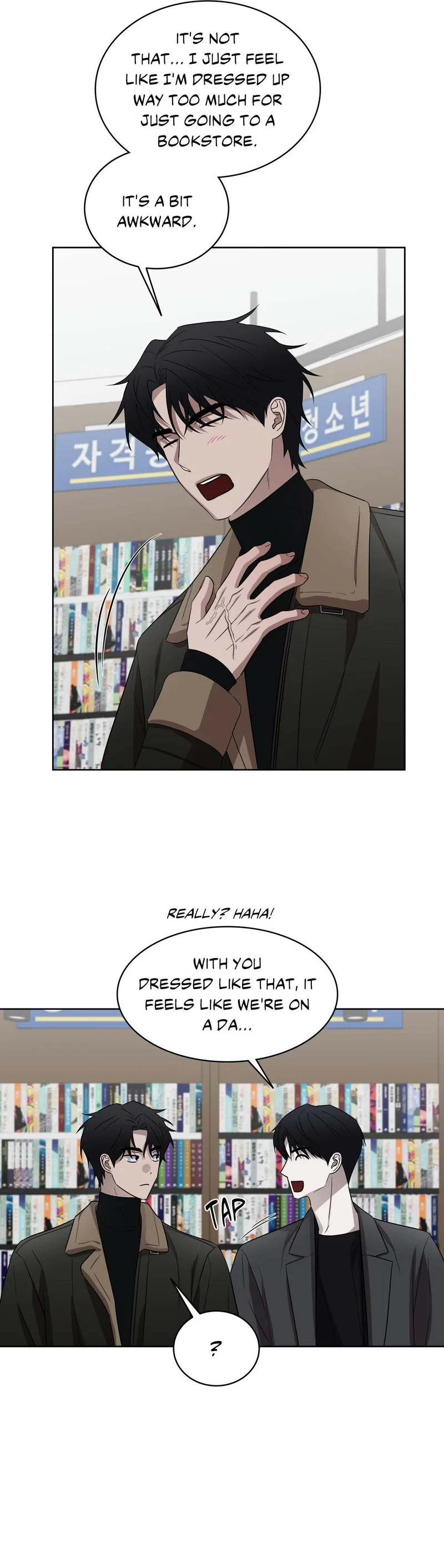 Bite to Unlock Chapter 17 - Page 6
