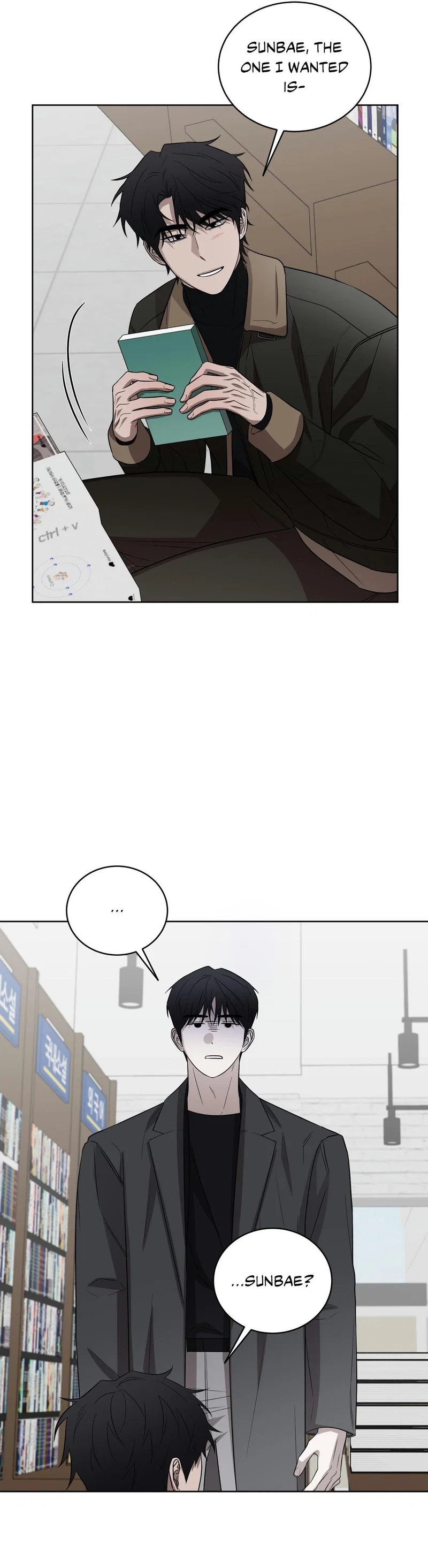 Bite to Unlock Chapter 17 - Page 14