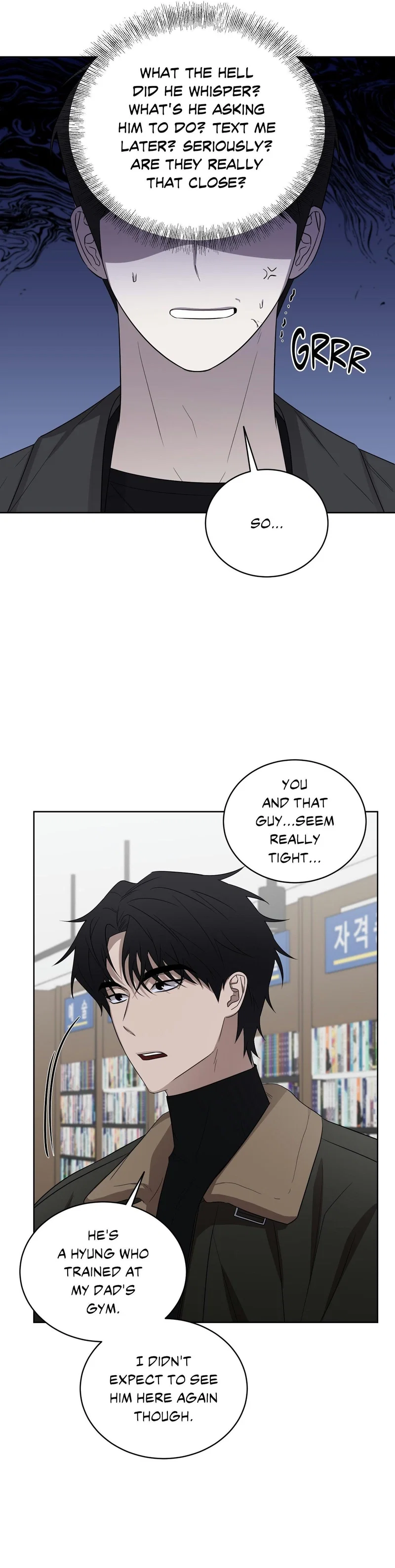 Bite to Unlock Chapter 17 - Page 15