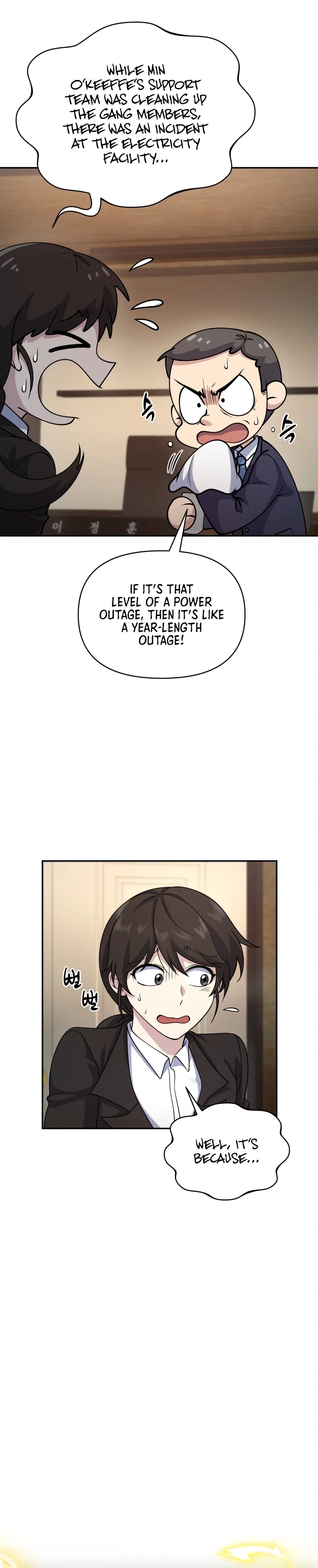 Bizarre Restaurant Chapter 17 - Page 9