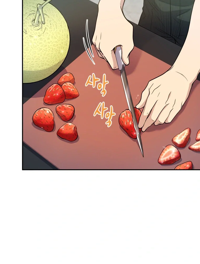 Bizarre Restaurant Chapter 17 - Page 25