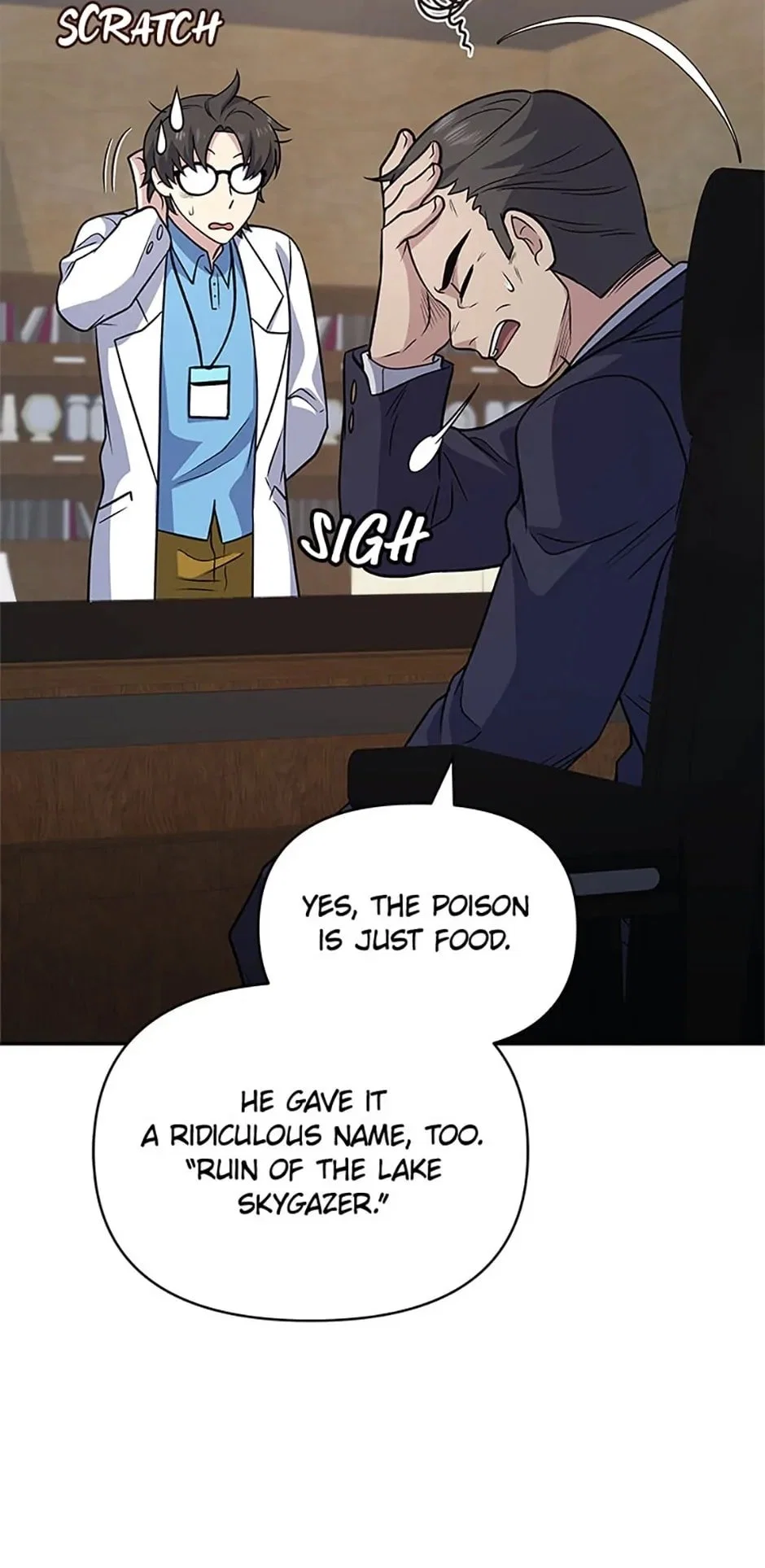 Bizarre Restaurant Chapter 35 - Page 33