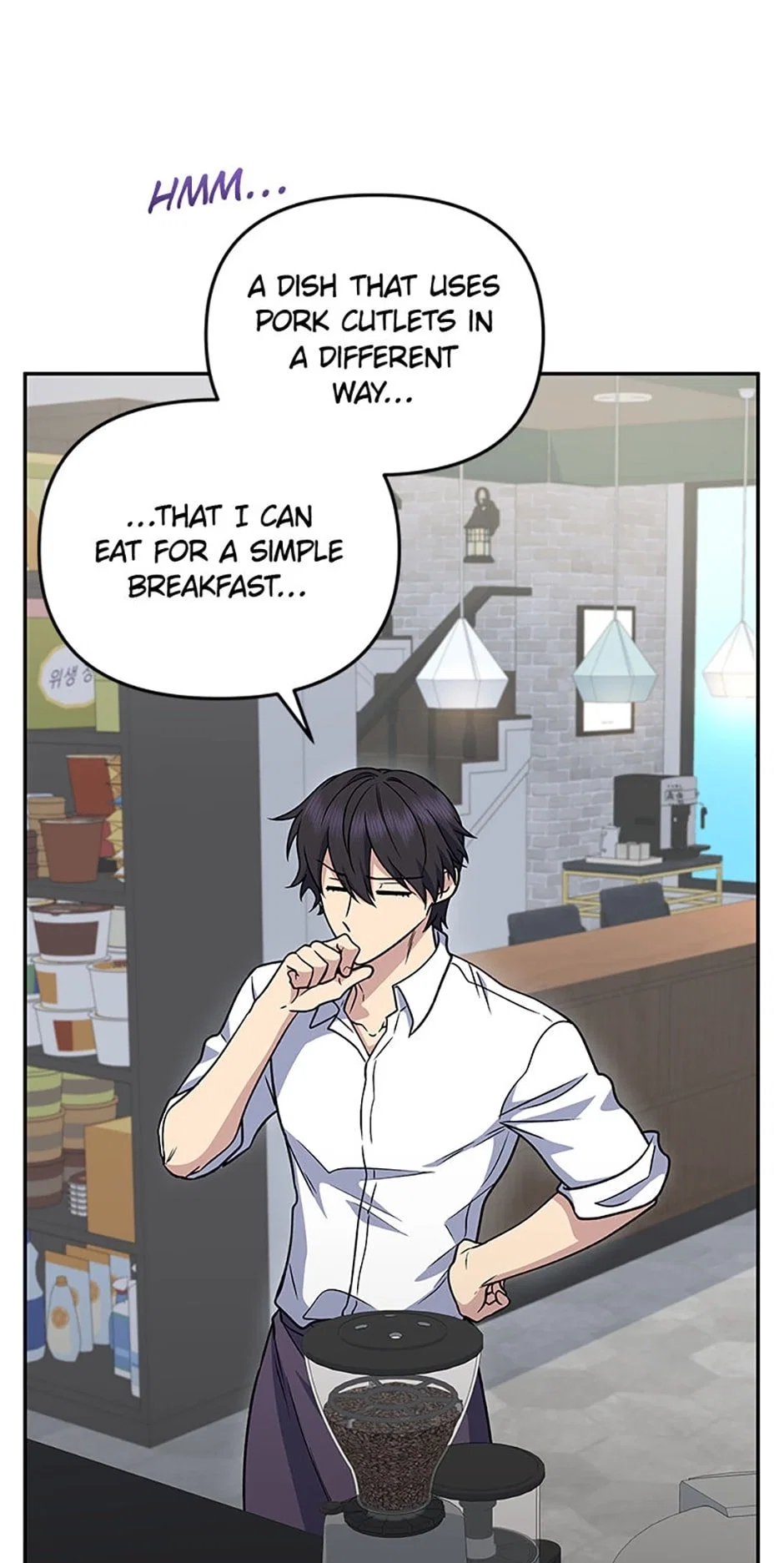 Bizarre Restaurant Chapter 40 - Page 19
