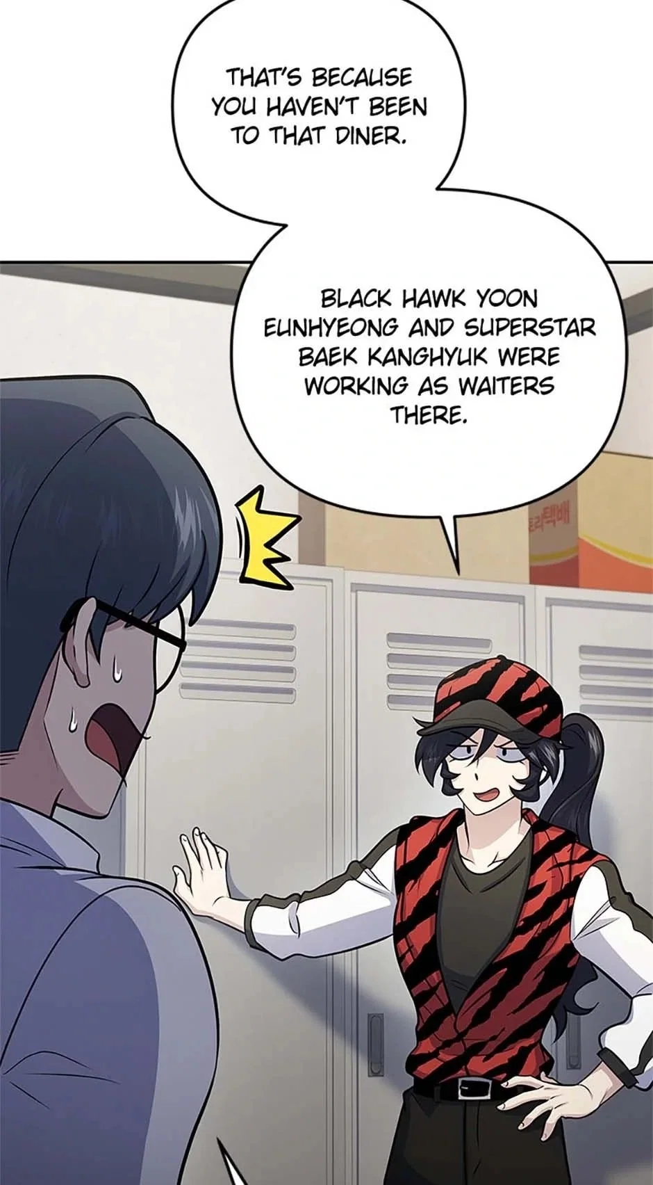Bizarre Restaurant Chapter 52 - Page 57