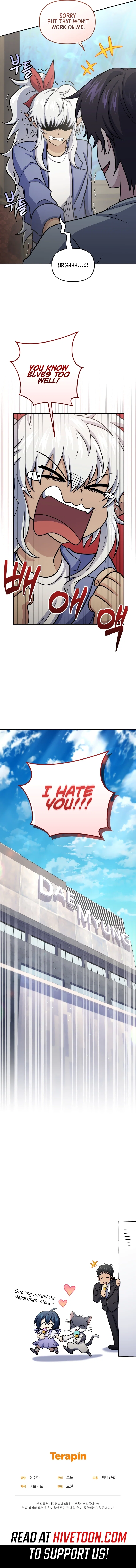 Bizarre Restaurant Chapter 60 - Page 16