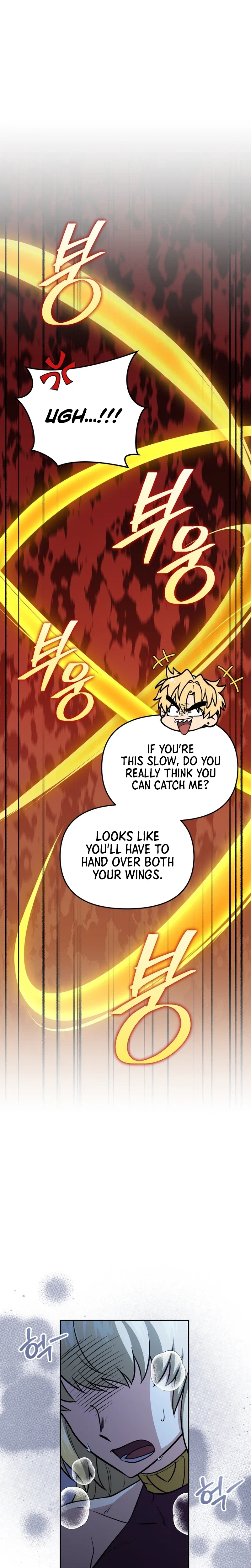 Bizarre Restaurant Chapter 84 - Page 25