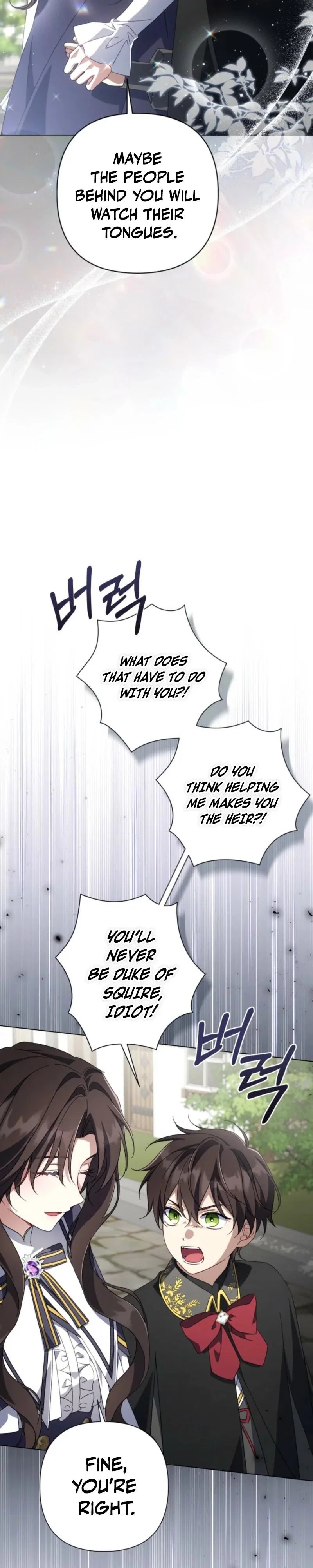 BJ Villainess Chapter 38 - Page 12