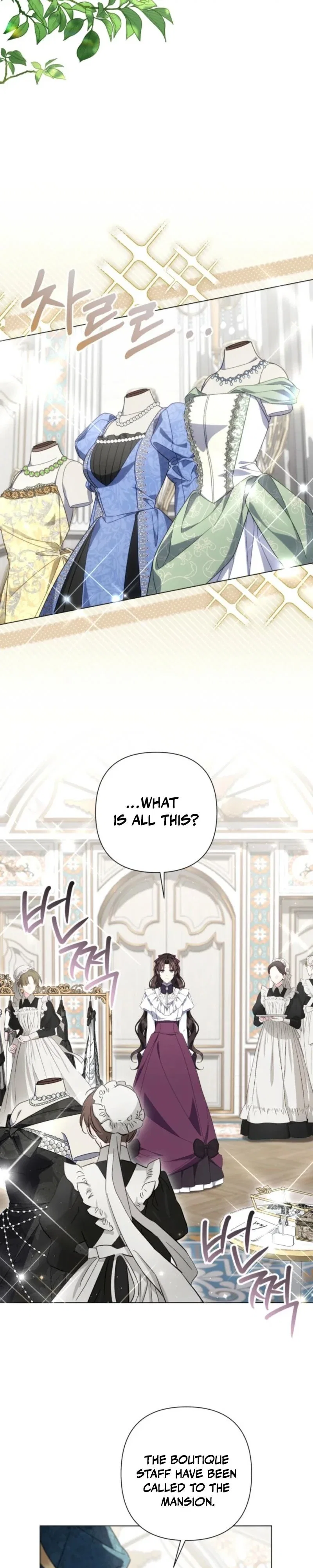 BJ Villainess Chapter 38 - Page 20