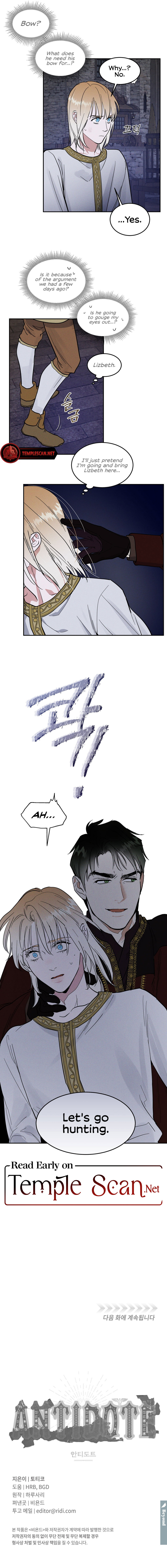 (BL) Antidote Chapter 4 - Page 16