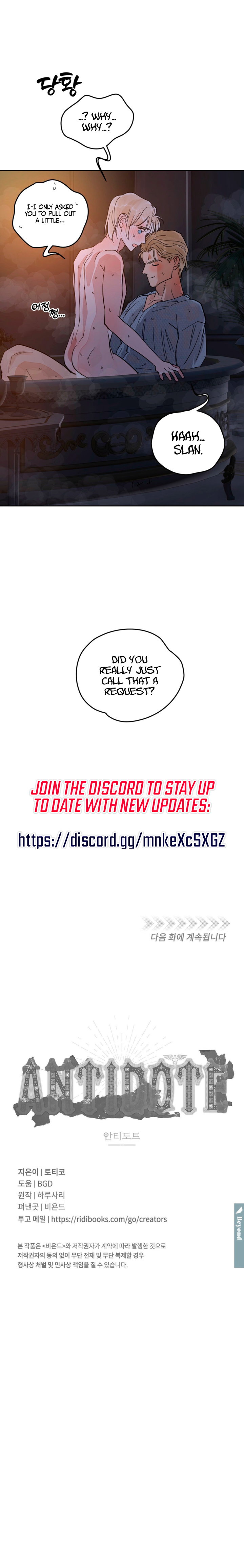 (BL) Antidote Chapter 83 - Page 9