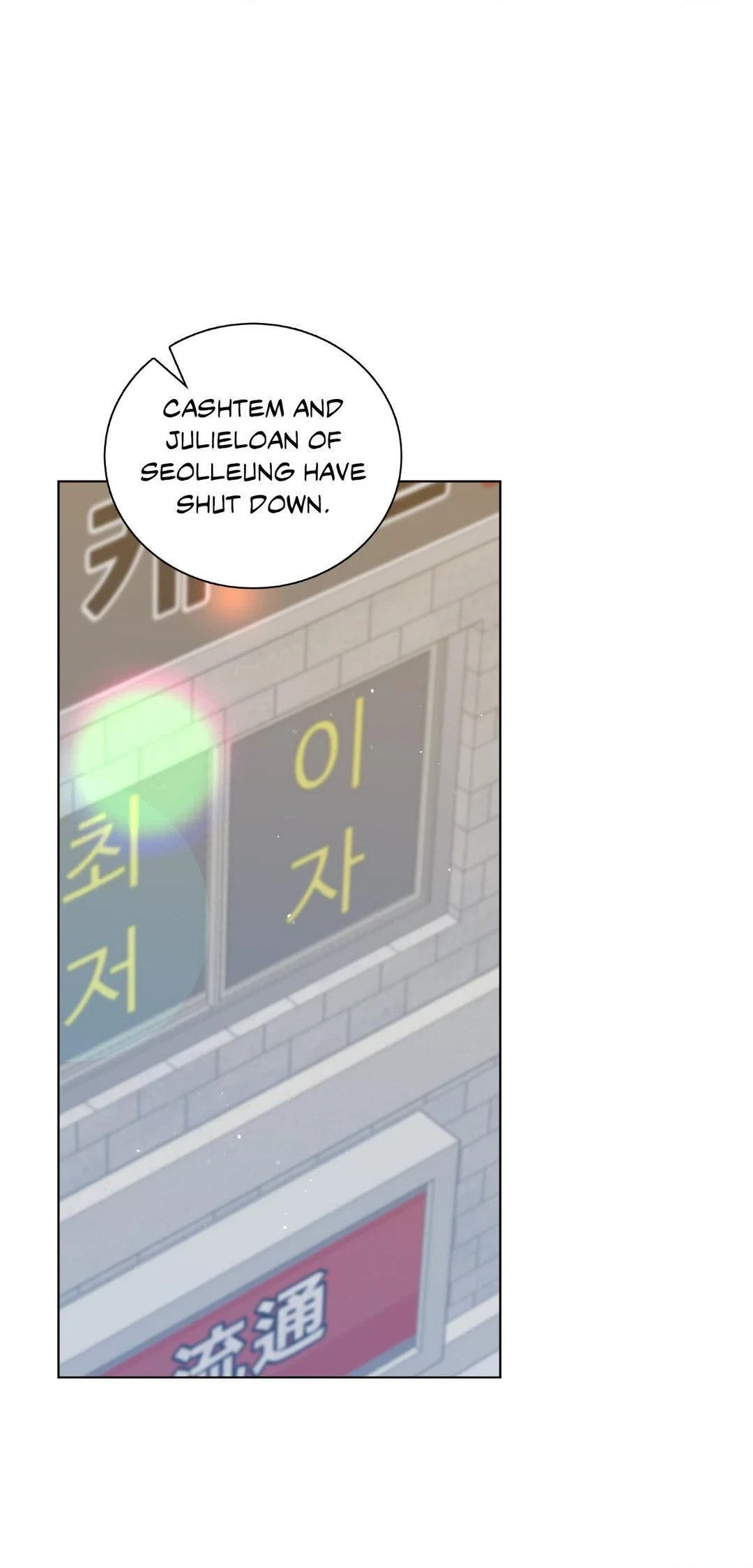 Blaze Out Chapter 41 - Page 10