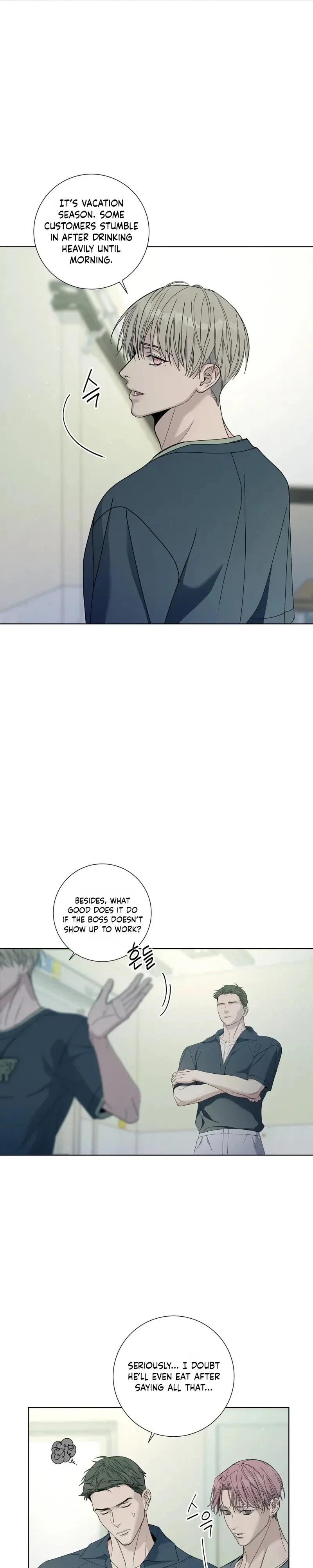 Blaze Out Chapter 71 - Page 10