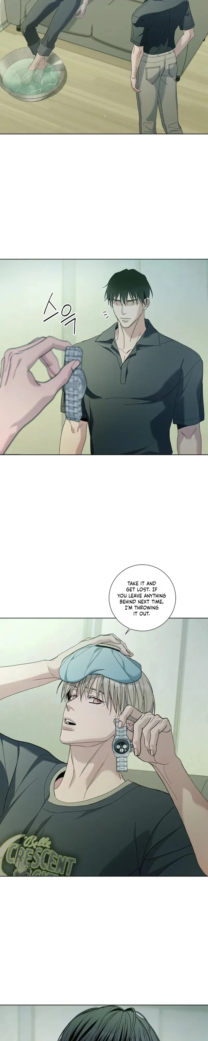 Blaze Out Chapter 71 - Page 17