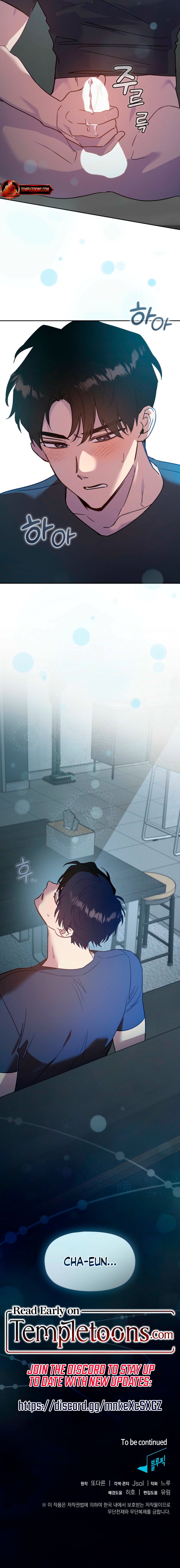 Body Position Chapter 13 - Page 11