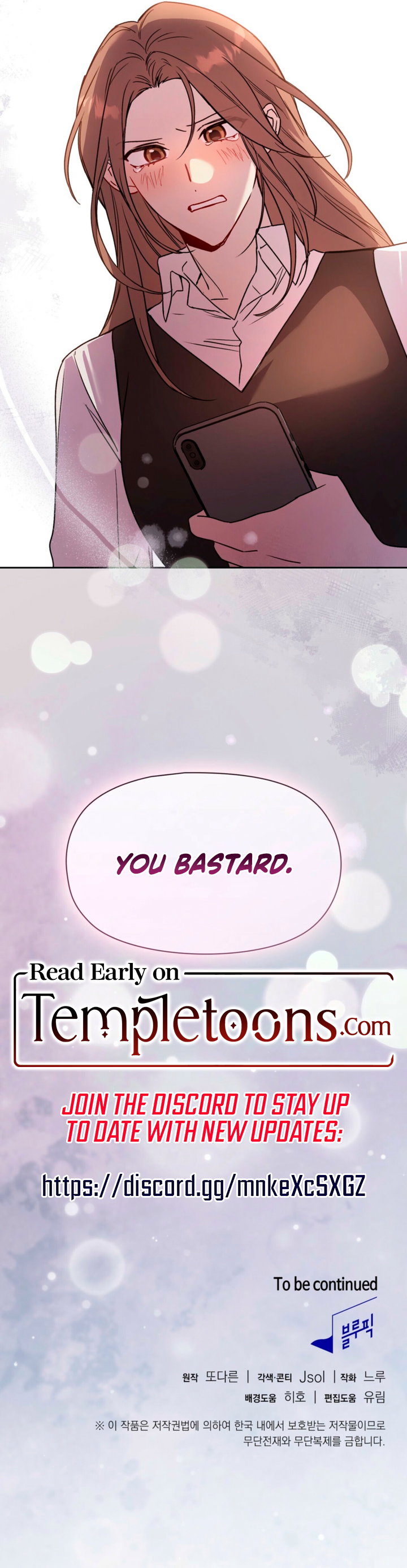 Body Position Chapter 19 - Page 10