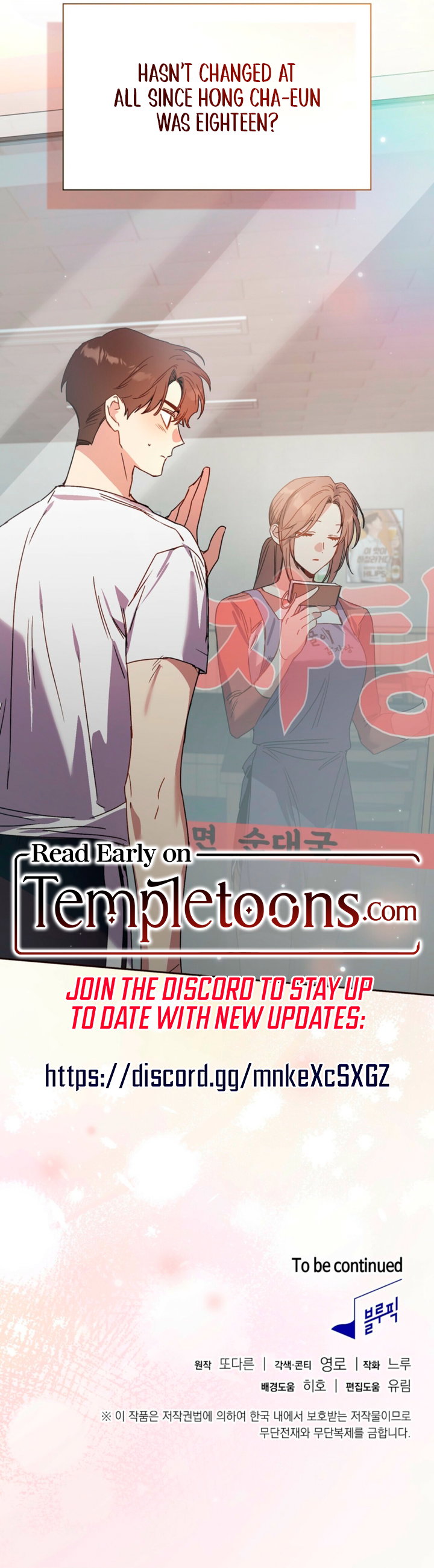 Body Position Chapter 32 - Page 9