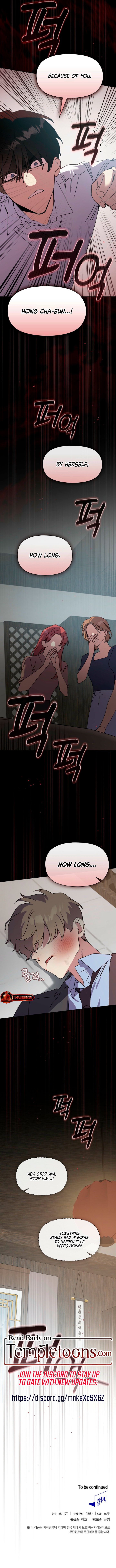 Body Position Chapter 35 - Page 12