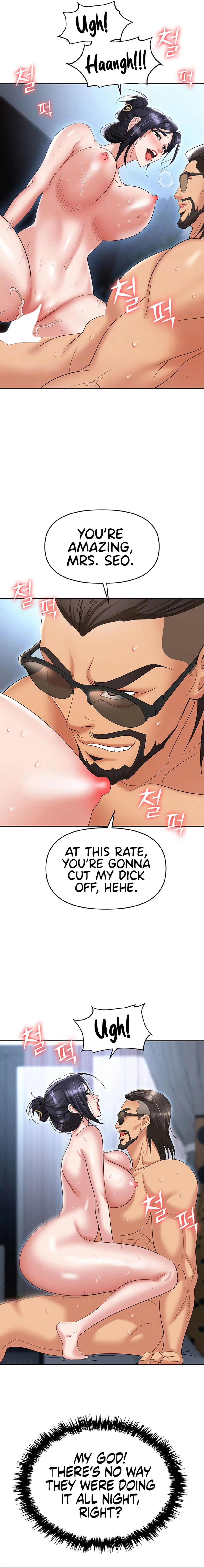 Booby Trap Chapter 71 - Page 6