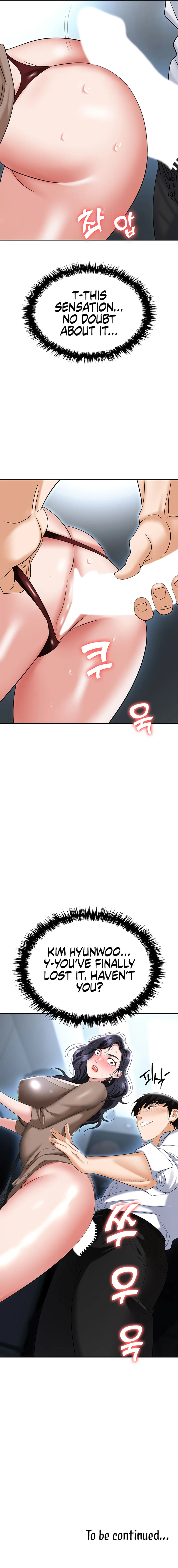 Booby Trap Chapter 71 - Page 25
