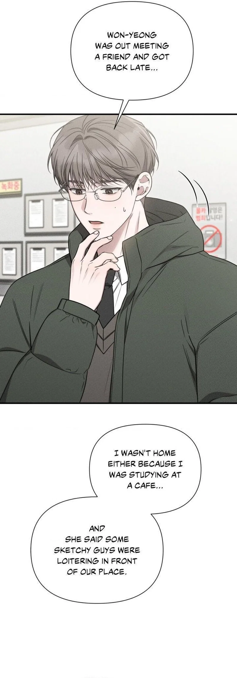 Boredom Advisory Chapter 22 - Page 40
