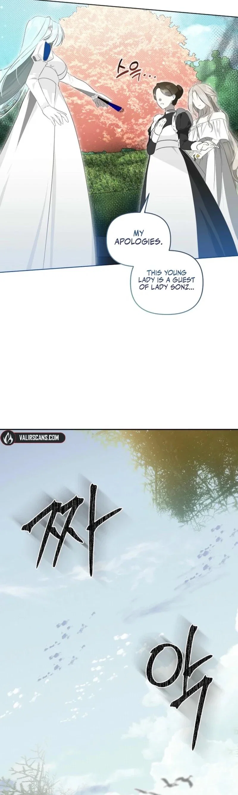 Breaking the Prison Chapter 5 - Page 29
