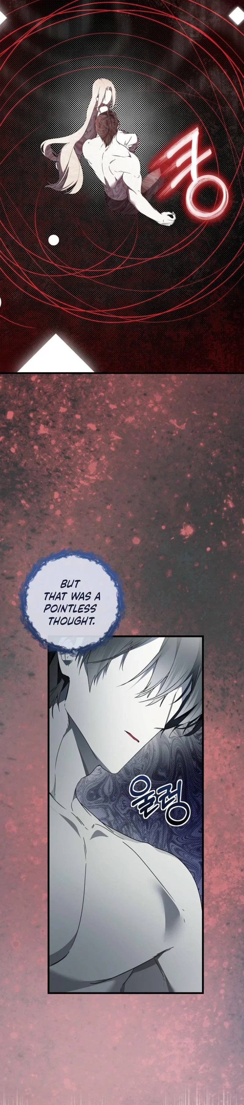 Breaking the Prison Chapter 25 - Page 6