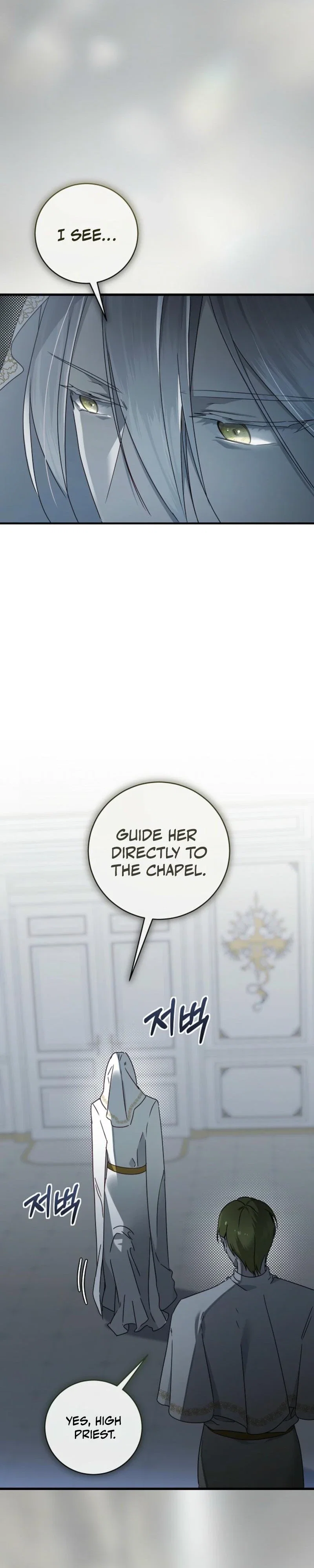 Breaking the Prison Chapter 25 - Page 24