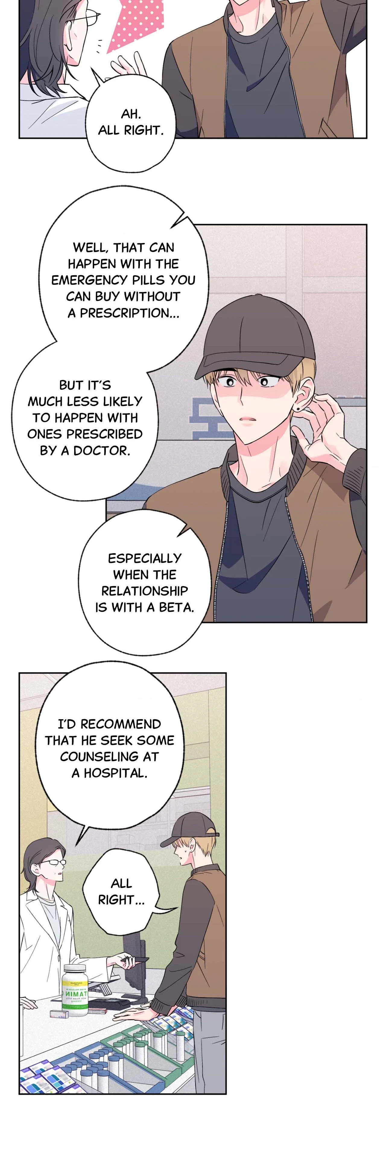 Breakout Scandal Chapter 12 - Page 4