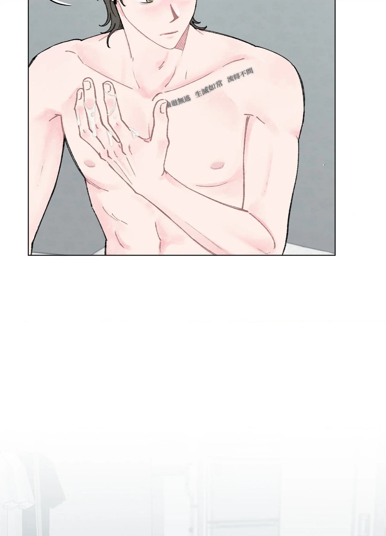 Bubbling Up! Chapter 3 - Page 6