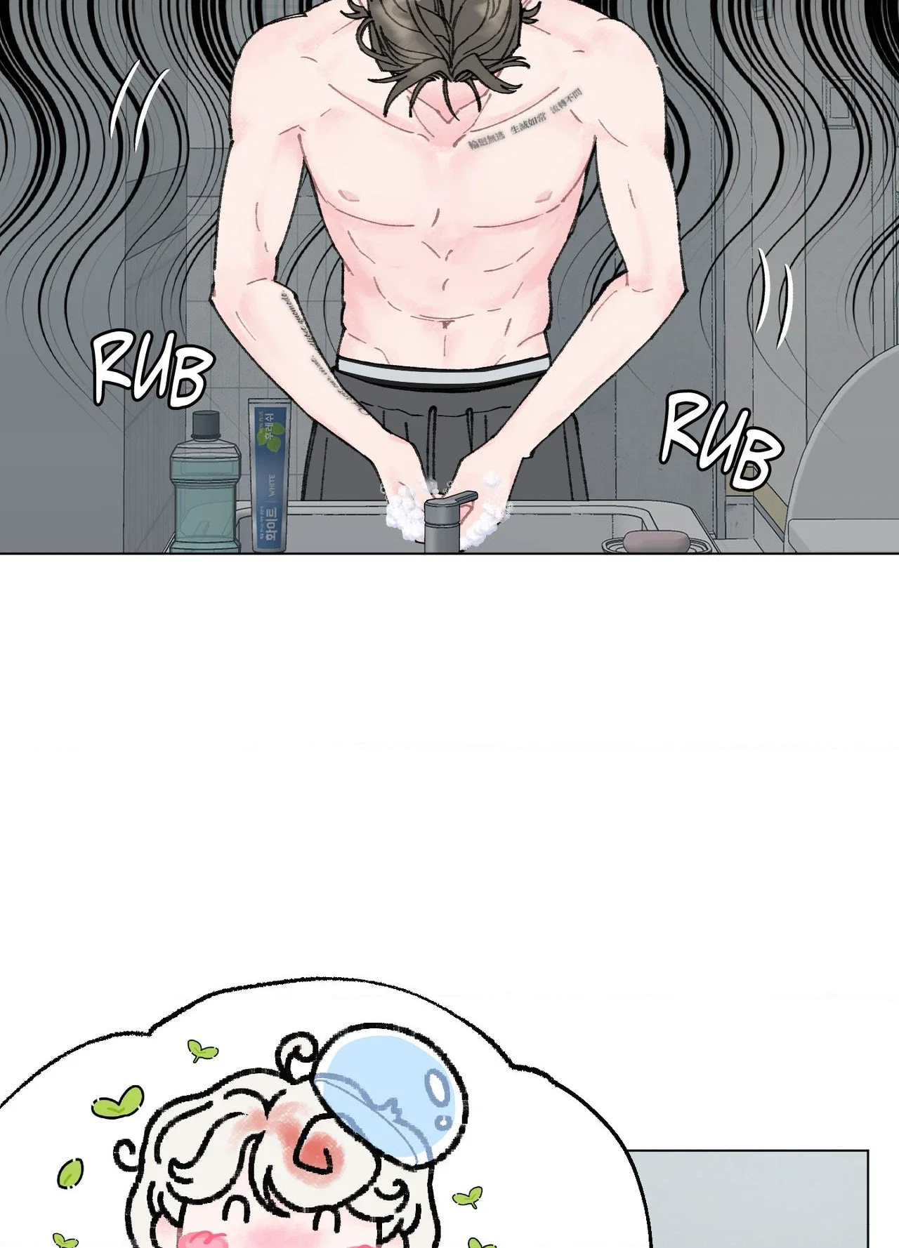 Bubbling Up! Chapter 3 - Page 12
