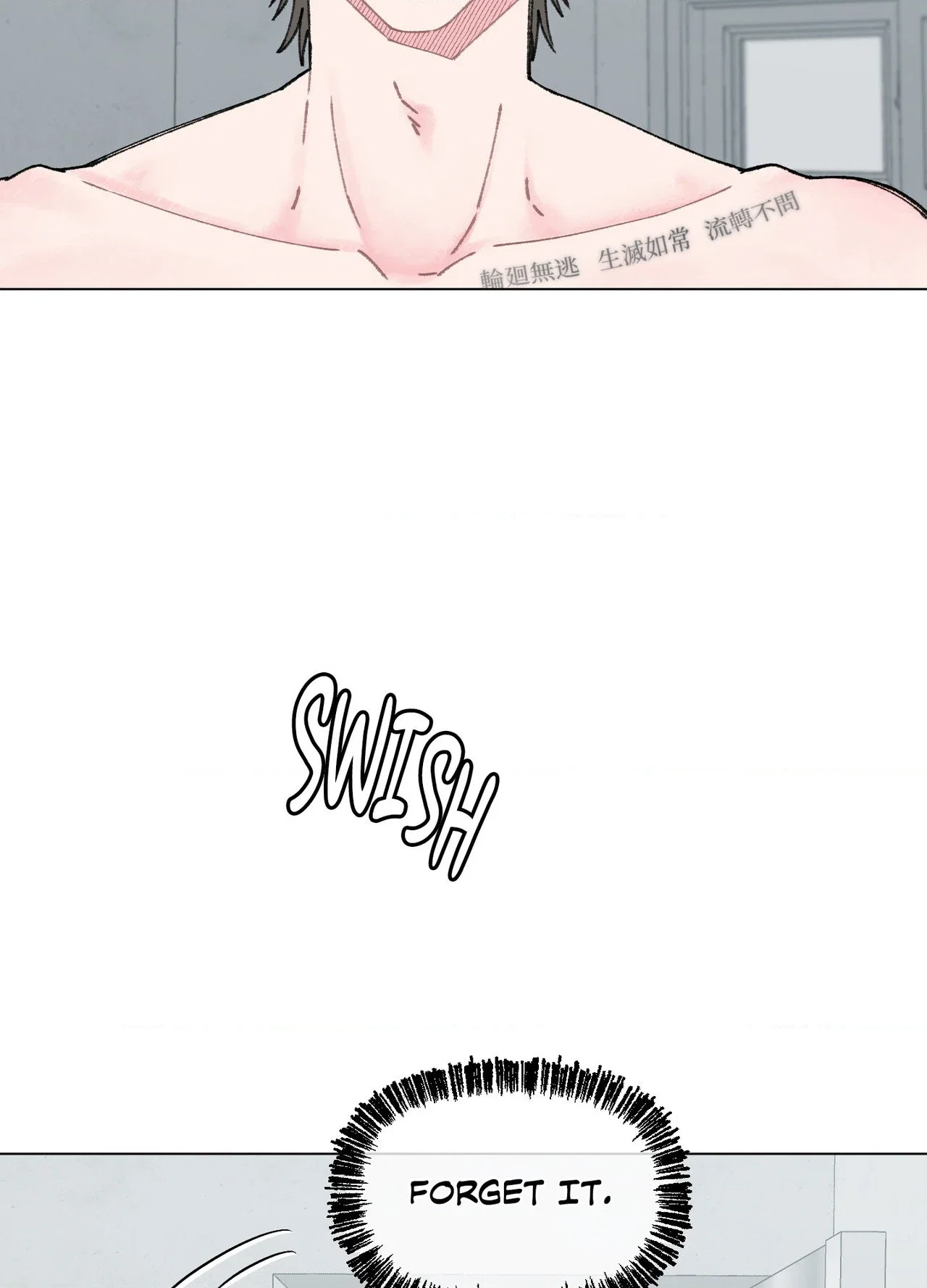 Bubbling Up! Chapter 3 - Page 27
