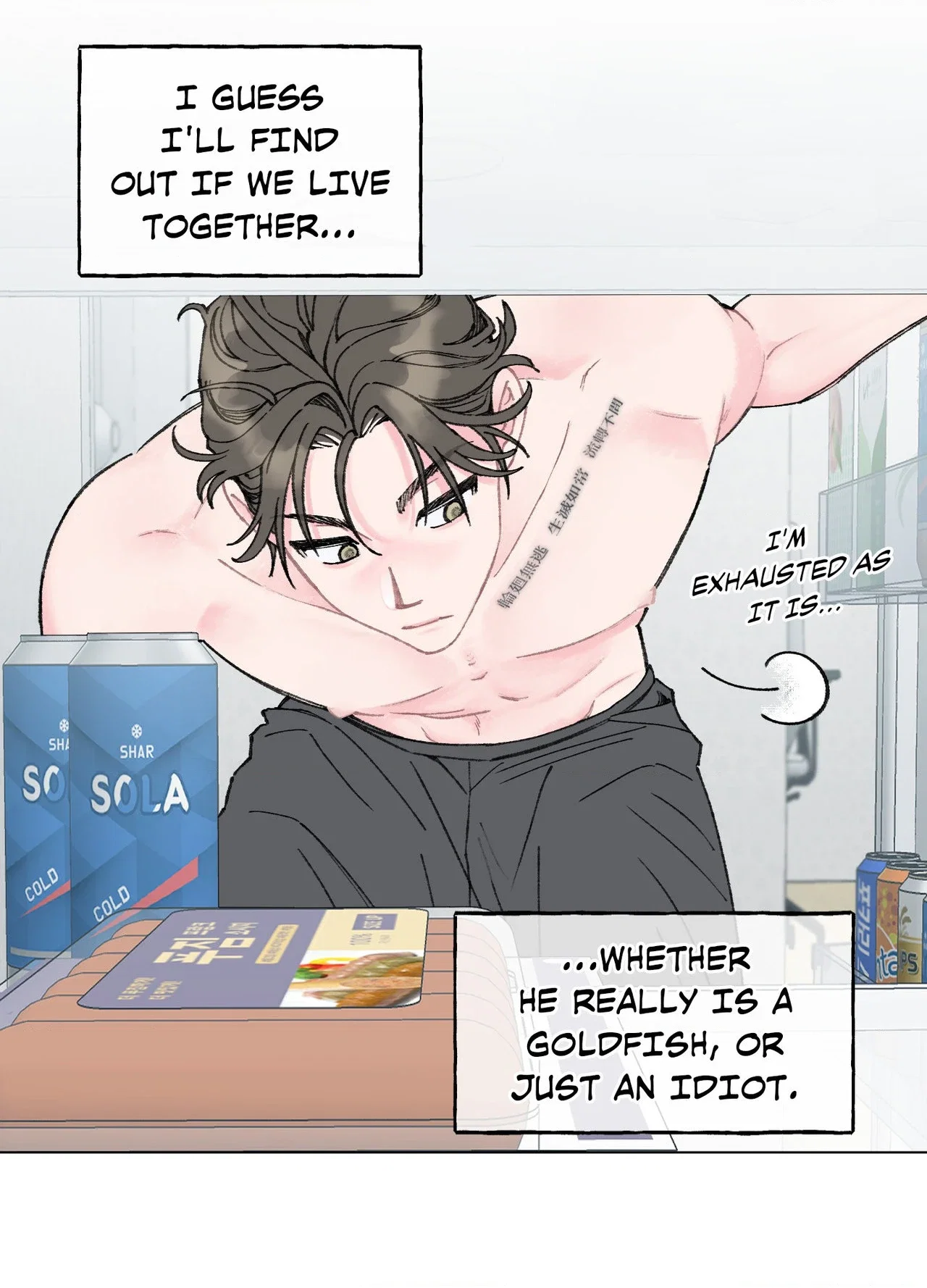 Bubbling Up! Chapter 3 - Page 33