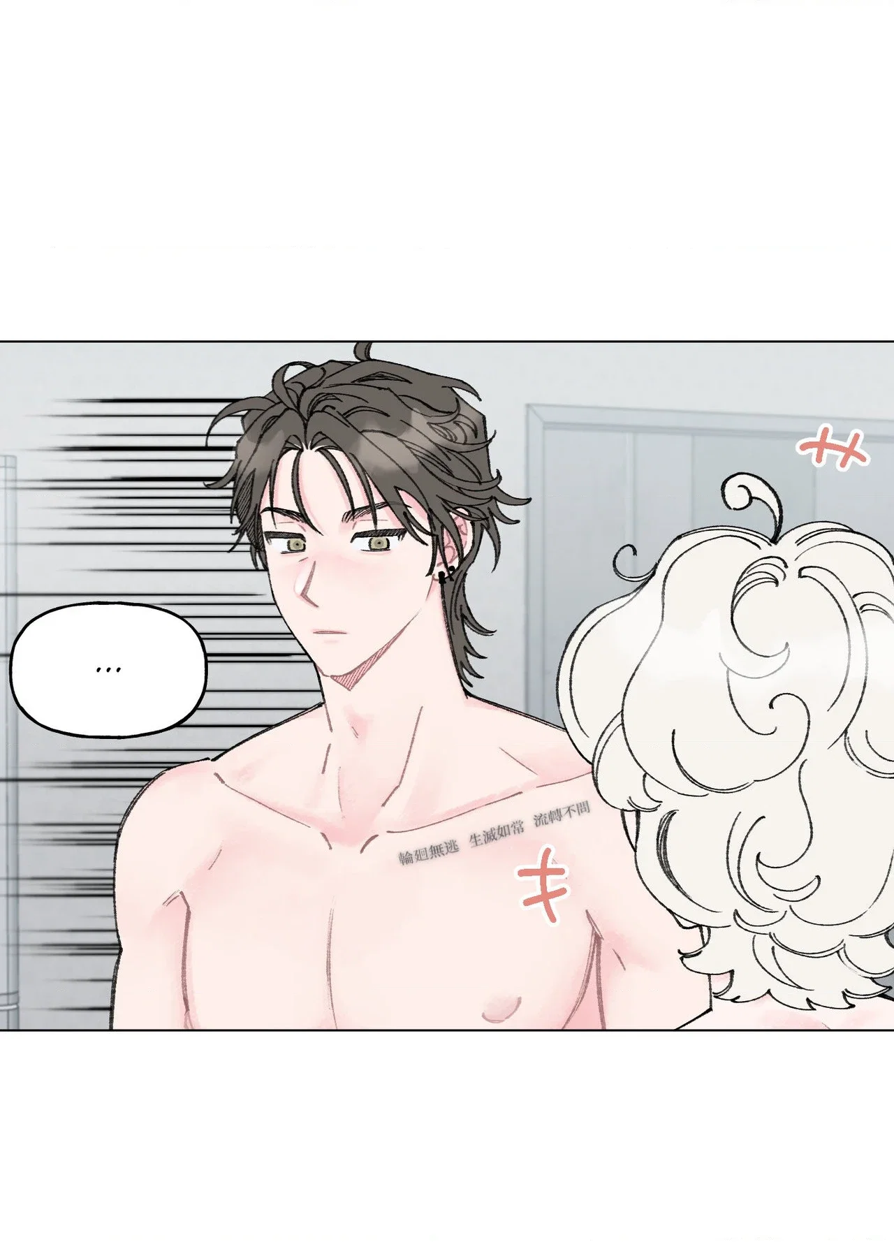 Bubbling Up! Chapter 3 - Page 40