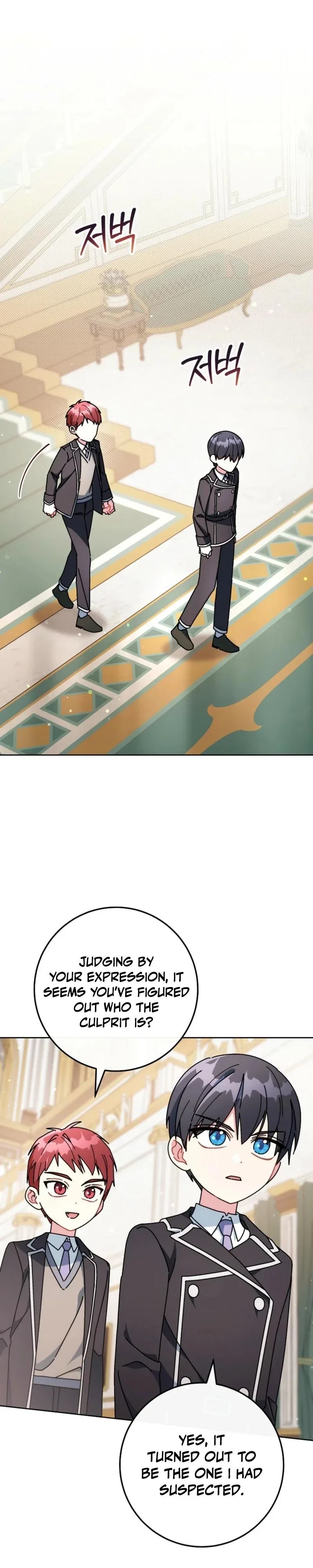 Can I Cry Now? Chapter 11 - Page 7