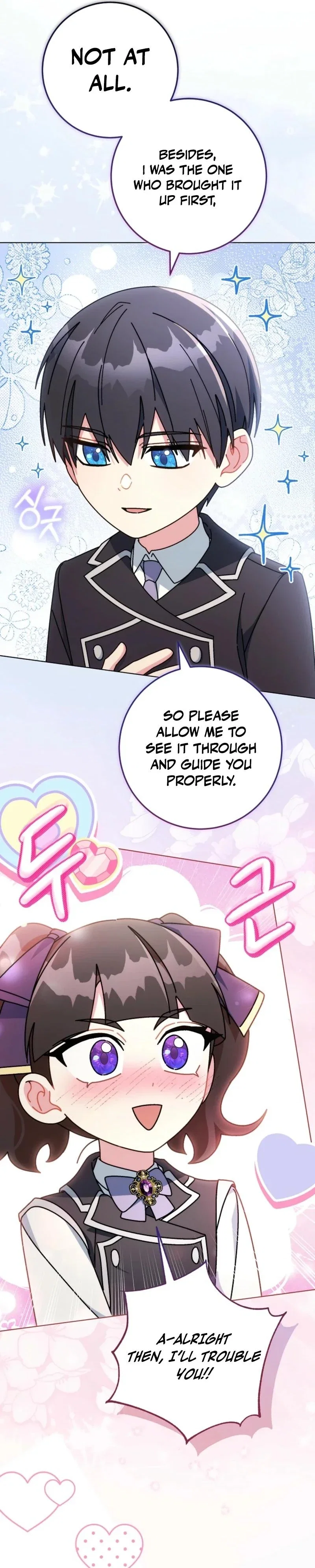 Can I Cry Now? Chapter 11 - Page 15