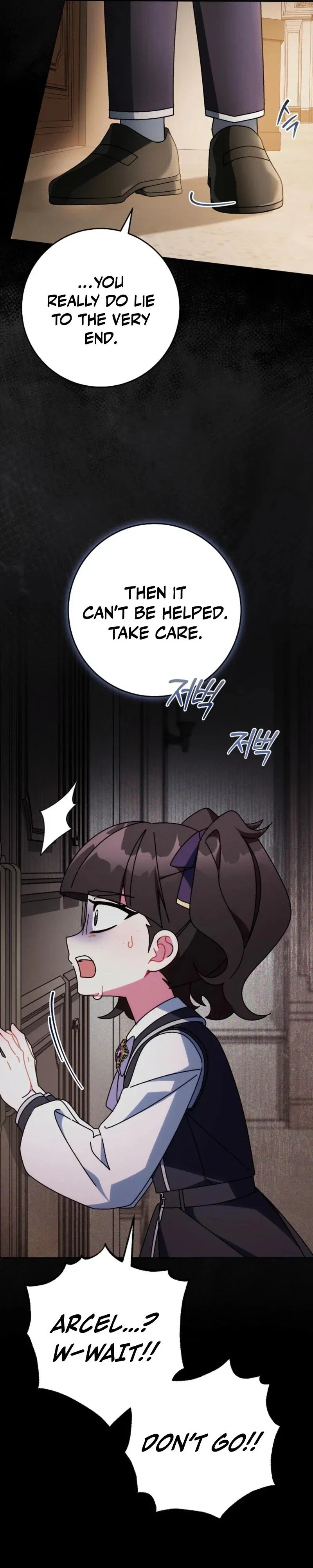 Can I Cry Now? Chapter 11 - Page 23
