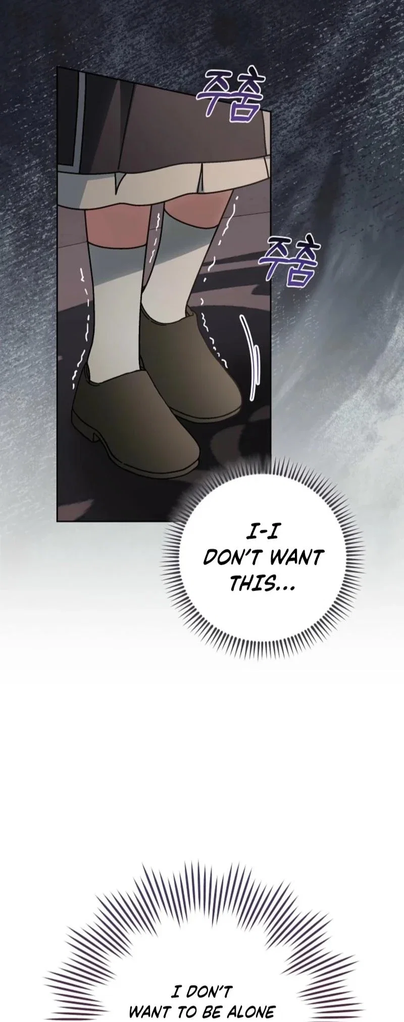 Can I Cry Now? Chapter 11 - Page 26