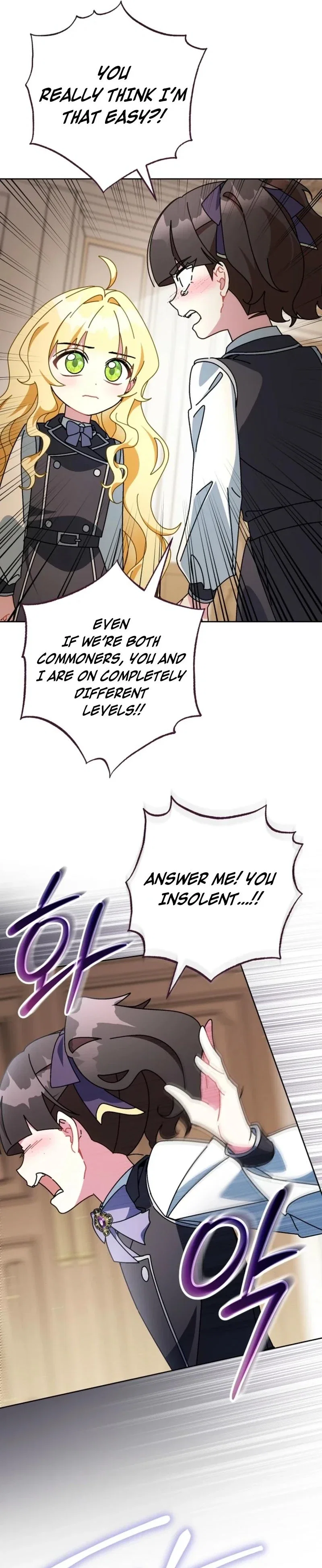 Can I Cry Now? Chapter 11 - Page 32