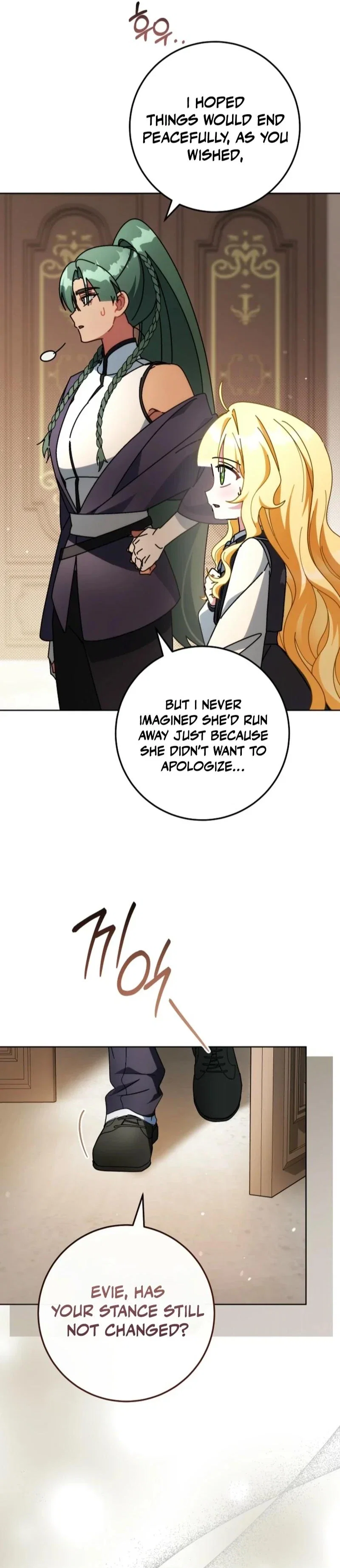 Can I Cry Now? Chapter 11 - Page 49